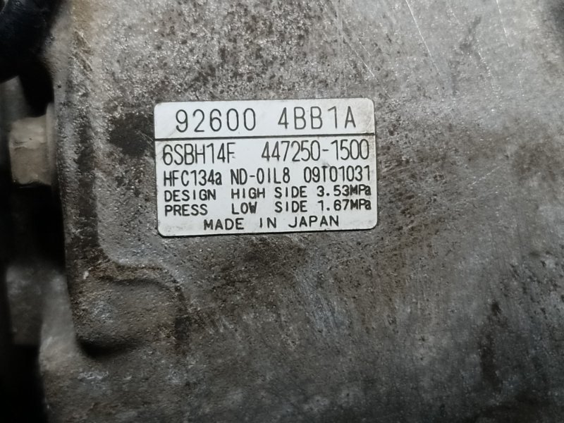 Компрессор кондиционера X-TRAIL/ROGUE T32 13-20 2016 2.5 QR25DE