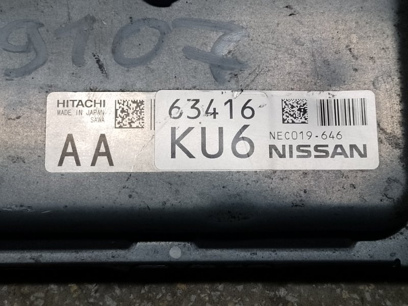 Блок управления двигателем X-TRAIL/ROGUE T32 13-20 2016 2.5 QR25DE Блок управления двигателем X-TRAIL/ROGUE T32 13-20 2016 2.5 QR25DE