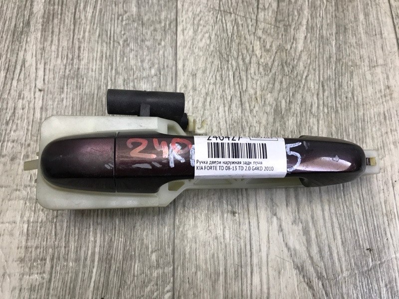 Запчасть ручка двери наружная задняя правая KIA FORTE/CERATO TD 08-13 2010 TD 2.0 G4KD 82651-1M050 Б/У Ручка двери наружная задняя правая KIA FORTE/CERATO TD 08-13 2010 TD 2.0 G4KD 82651-1M050 Б/У