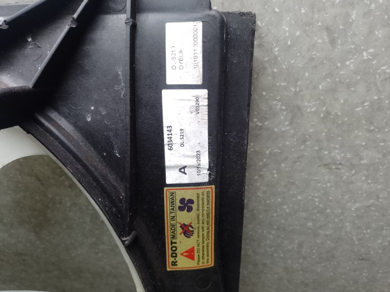 Диффузор вентилятора основного радиатора LEXUS ES350 06-12 3.5 2GR-FE Диффузор вентилятора основного радиатора LEXUS ES350 06-12 3.5 2GR-FE