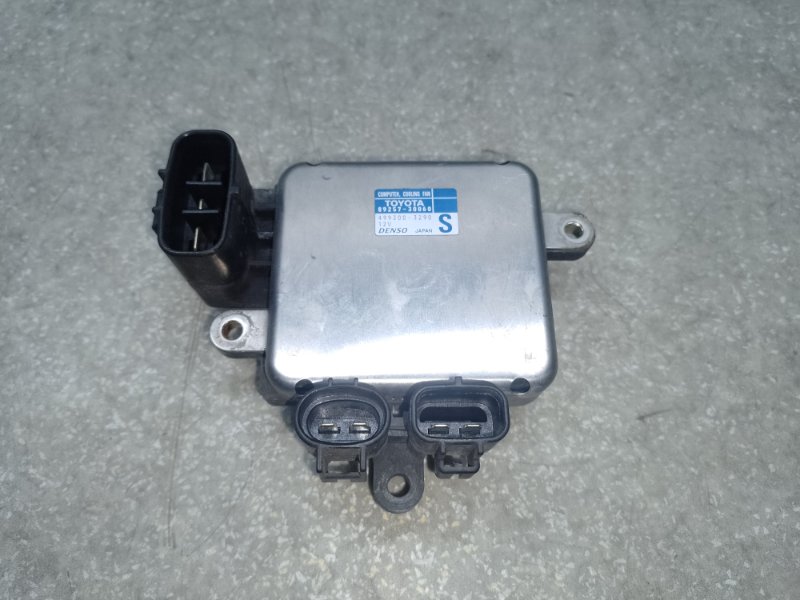 Запчасть блок управления вентилятором радиатора LEXUS ES350 06-12 2007 3.5 2GR-FE 8925730060 Б/У Блок управления вентилятором радиатора LEXUS ES350 06-12 2007 3.5 2GR-FE 8925730060 Б/У