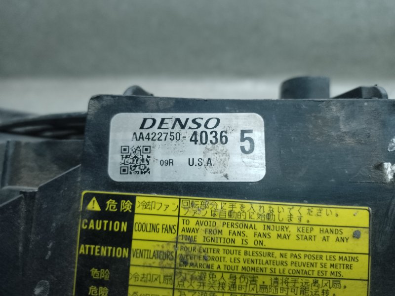 Диффузор вентилятора основного радиатора RX350/450 09-15 Диффузор вентилятора основного радиатора RX350/450 09-15