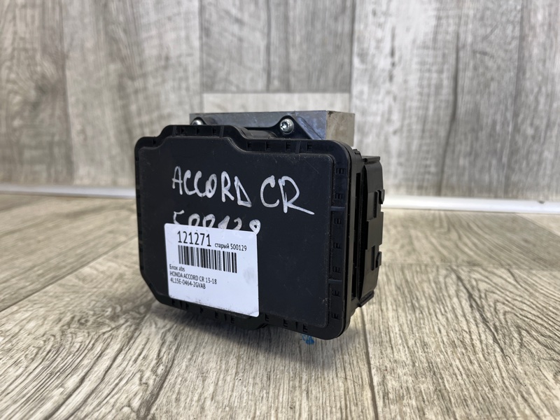 Блок ABS ACCORD CR 13-18