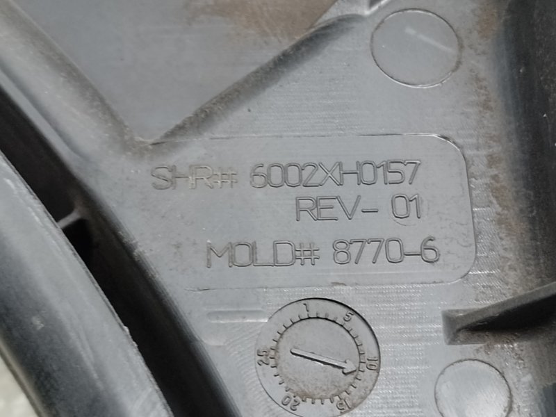 Диффузор вентилятора основного радиатора ESCAPE 12-19 2.0 HDTX Диффузор вентилятора основного радиатора ESCAPE 12-19 2.0 HDTX