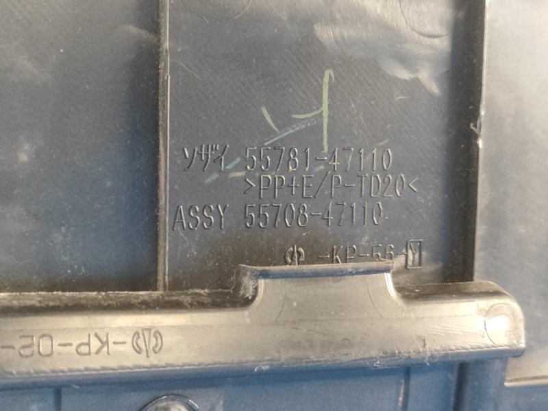 Пластик под лобовое стекло / Жабо TOYOTA PRIUS - 30 09-17