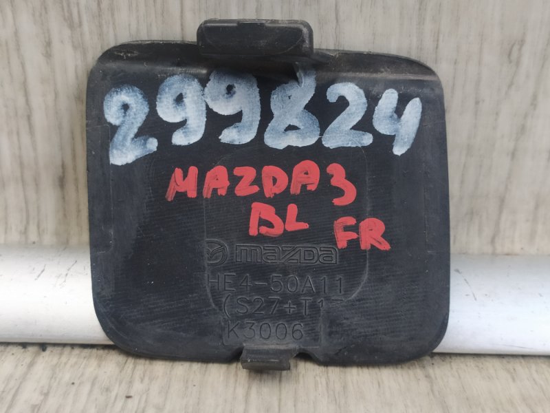 Заглушка буксировочного крюка передняя 3 BL 09-13