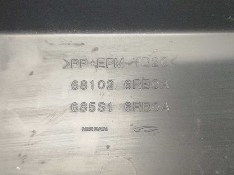 Бардачок X-TRAIL/ROGUE T33 20- 2021 2.5 PR25DD