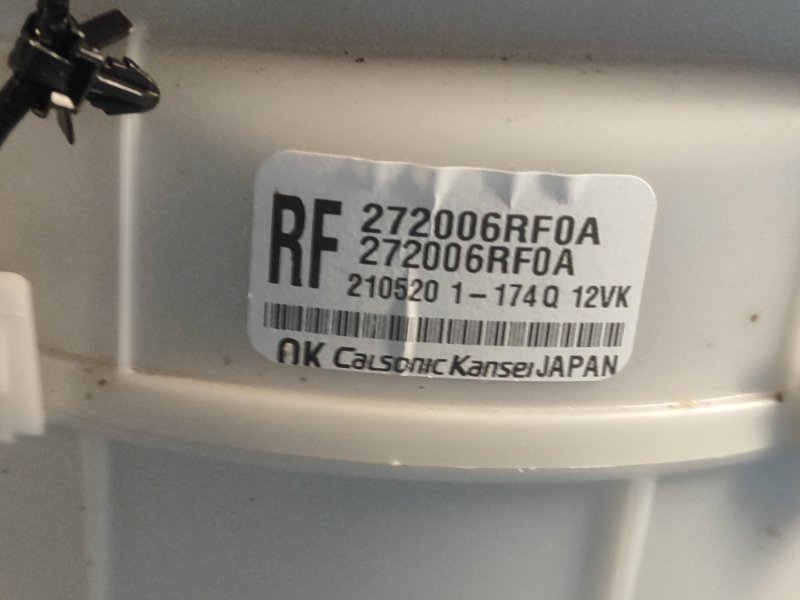 Корпус печки X-TRAIL/ROGUE T33 20- 2021 2.5 PR25DD