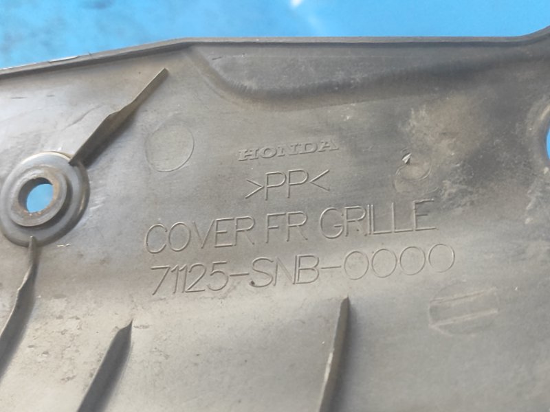 Накладка замка капота CIVIC 4D 06-11