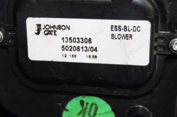 Мотор охлаждения батареи VOLT 10-15