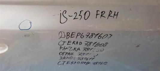 Дверь передняя правая IS250/350 05-13