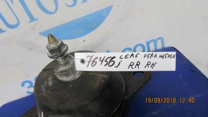 Подушка двигателя правая LEAF 10-17
