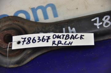 Рычаг задней подвески поперечный SUBARU OUTBACK 03-09 BP