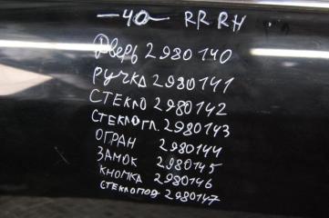 Стекло двери глухое заднее правое CAMRY 40 06-11
