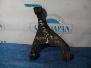 Рычаг задней подвески поперечный верхний задний правый SUBARU TRIBECA B9 05-07