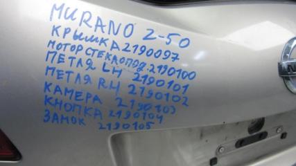 Крышка багажника MURANO Z51 07-14 2007 Внедорожник 3.5