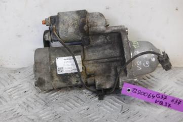 Стартер INFINITI G25/G35/G37/Q40 06-14 Седан 3.7 VQ37VHR