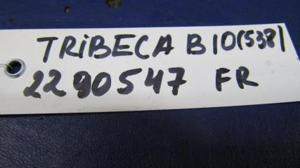 Трапеция стеклоочистителей TRIBECA B10 07-13
