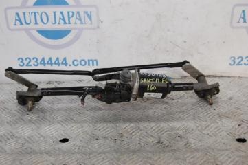 Трапеция стеклоочистителей HYUNDAI SANTA FE (CM) 05-12 2008