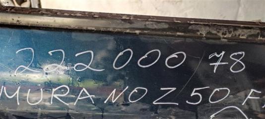 Дверь передняя правая MURANO Z50 02-07