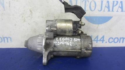 Стартер SUBARU LEGACY 09-15 BM 2010 Б/У Стартер SUBARU LEGACY 09-15 BM 2010
