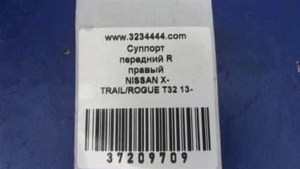 Суппорт тормозной передний правый X-TRAIL/ROGUE T32 13-20