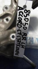 Цапфа задняя левая ACCORD COUPE CT 12- 2014 COUPE 3.5