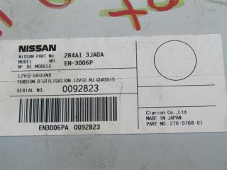 Блок электронный QX60/JX35 12-20 2014 Внедорожник 3.5