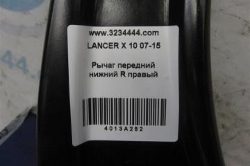 Рычаг передней подвески нижний передний правый LANCER X 10 07-15