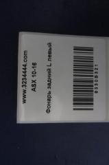 Фонарь наружный задний левый ASX / OUTLANDER SPORT 10-21