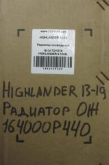 Радиатор основной HIGHLANDER 13-19