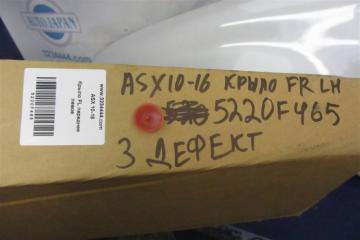 Крыло переднее переднее левое ASX / OUTLANDER SPORT 10-21