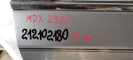 Дверь передняя правая MDX (YD3) 13-21 2014 Внедорожник 3.5