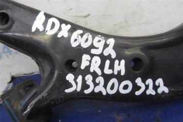 Рычаг передней подвески нижний передний левый RDX 06-12 2011 Внедорожник 2.3