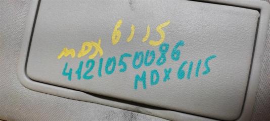 Козырек солнцезащитный MDX (YD3) 13-21 2014 Внедорожник 3.5