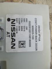 Блок управления крышкой багажника INFINITI FX/QX70 S51 08-17 Внедорожник 3.5