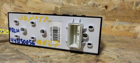 Блок управления стеклоподъемниками передний левый SONATA LF 2014- 2017 Седан 2.4