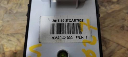 Блок управления стеклоподъемниками передний левый SONATA LF 2014- 2017 Седан 2.4