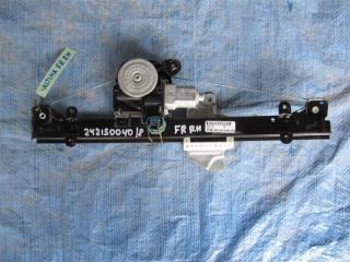 Стеклоподъемник передний правый ALTIMA L33 12-18 2018 L33 2.5