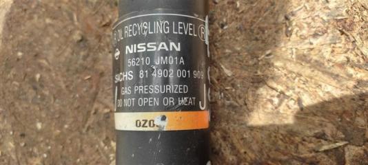 Амортизатор задний NISSAN QASHQAI/ROGUE SPORT 14-