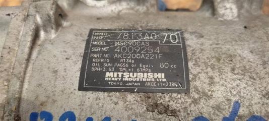 Компрессор кондиционера OUTLANDER XL 05-13 2007 Внедорожник 3.0