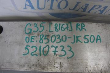 Усилитель заднего бампера G25/G35/G37/Q40 06-14 2008 Седан 3.5 VQ35HR