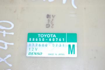 Блок электронный GX470 02-09