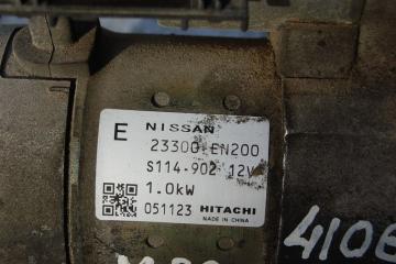 Стартер NISSAN QASHQAI 07-14
