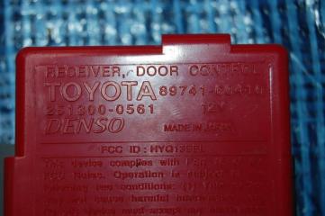 Блок управления центральным замком GX470 02-09