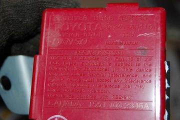 Блок управления центральным замком GX470 02-09