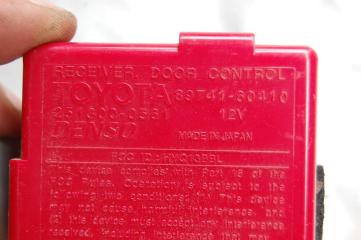 Блок управления центральным замком GX470 02-09