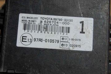 Блок иммобилайзера CAMRY 40 06-11