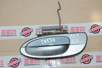 Ручка двери наружная задняя левая MAXIMA A33 99-02