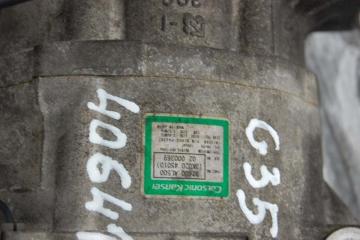 Компрессор кондиционера G35 03-07